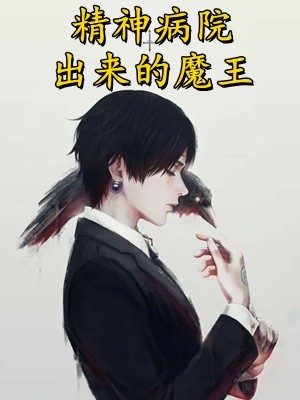 被赶出奢侈品店的舍友阅读全集