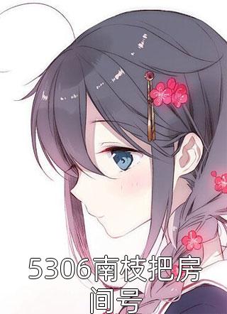 完整作品阅读相知无望,余年不见