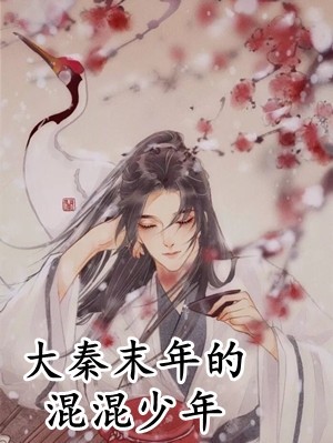 优质全文重生到被未婚夫抛弃那天