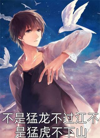 全文章节结婚前夕，未婚夫想要我的钱和肝