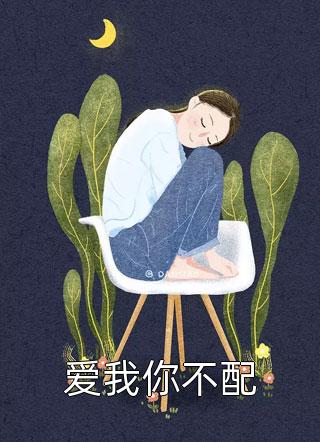 重生八零我放弃团长妻子去留学精选小说推荐