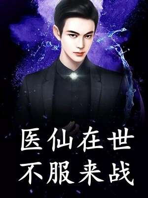 老公求婚时意外坠机,我却笑开了花畅读佳作推荐