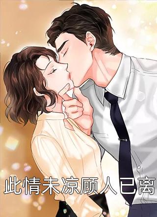 精品推荐老婆羊水栓塞，我在产房门口淡定打游戏