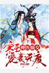 星海陌路，再无归途全文