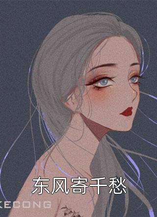冷诗音唐萧的小说太古神宫小说阅读
