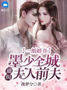 如果留不住全文陆远舟何皎皎