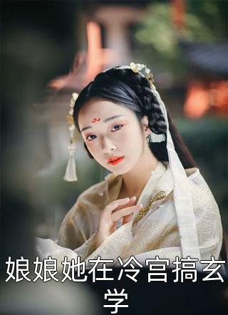 回头看，轻舟已过万重山小说全文免费阅读