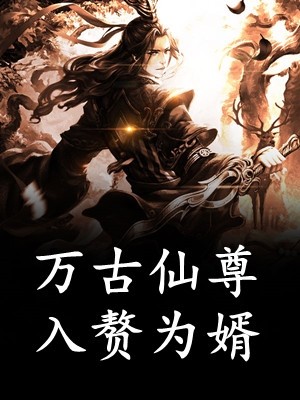 ﻿穿书七零，发现我妈是大绿茶结局+番外小说