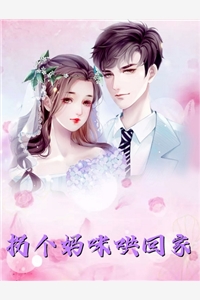 重生后族弟抢走我的娘子精选篇章