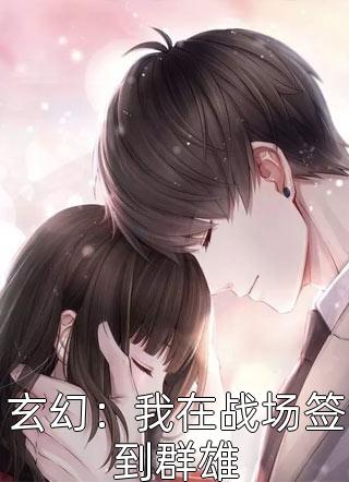 觉醒七零之恢复高考，离婚正当时全本小说