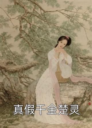 全文阅读回家过年，却发现保姆一家霸占了我的房产