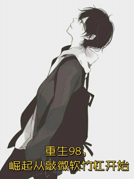 血色不浪漫全集小说