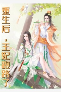 生鱼片畅读精品小说