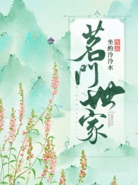 周羽然白月光的小说妻子为初恋生孩子后，我成了无国界医生免费阅读