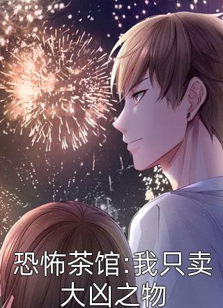 绝世神医纵横都市热门小说陈南朱可人