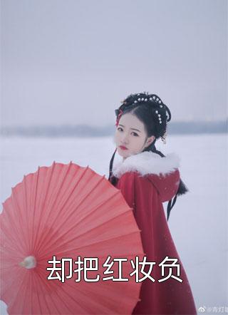 女友得癌症了，我却把她甩了短篇小说阅读
