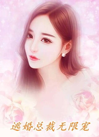 春夜困渡星河优质全文