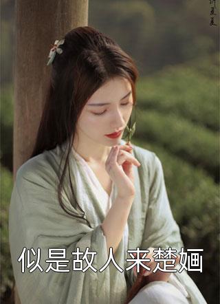 高质量小说离开不说再见