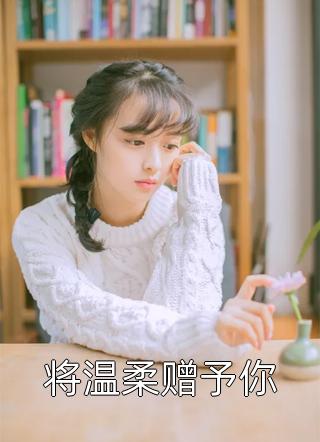 能预测死亡后，我看到了头顶的倒计时精品阅读