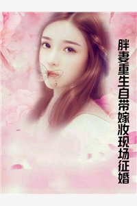 温柔刀全章阅读