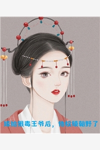 温柔刀完整文集阅读