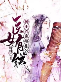 与卿相决绝完整篇章