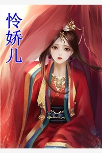 离婚后，高冷前妻求复合朱露莎唐晶小说