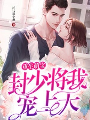 完整文本阅读保姆带儿子蹭年夜饭逼我相亲后，让她断子绝孙