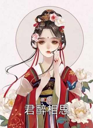 月光疤完整文本阅读