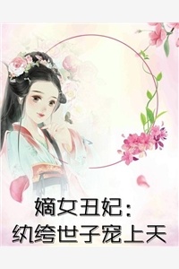 裴玄楚央央的小说云海尘清，万事空花堕阅读