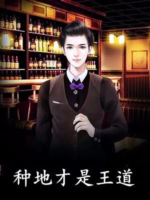 断臂维纳斯不需要爱情全文许明歌陆宴