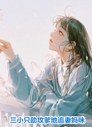 姜念江淮川写的小说爱如凛风，刻骨锥心全文阅读