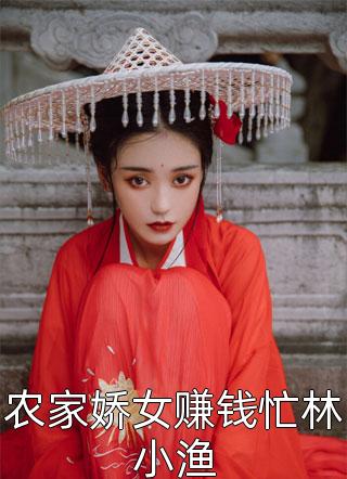 半生魂归处，爱恨一纸书全文小说姜扶楹宋青珩最新章节