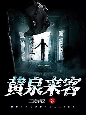 死在祭台后，谢世子疯了谢临渊白月光全文小说