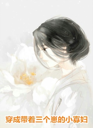梦里枝枝落