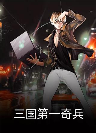 风吹散声音，我不再爱你