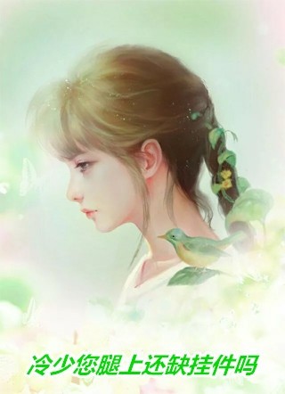 当我重生后，妈妈破防了
