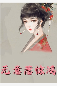 被同事诬陷成小三后，销冠跑路了