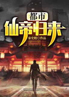 重生八零，这个赘婿我不当了