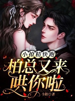 沧海明珠月滴泪(楚清欢裴云泽)