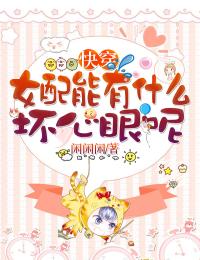 惹了京圈太子后，小寡妇想带球跑