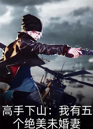追妻火葬场女主死后