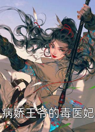 史铁生季羡林写的小说随记全文阅读