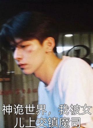 以爱入局