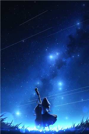 爱绝恨灭，星碎光离