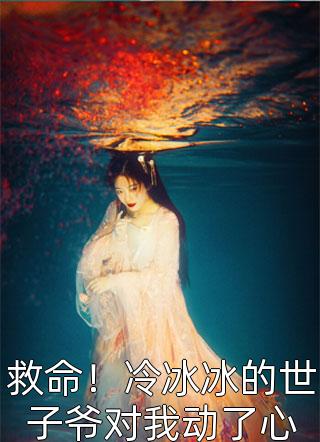 老公假死，我送他直接火化