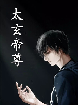 影帝他后悔了