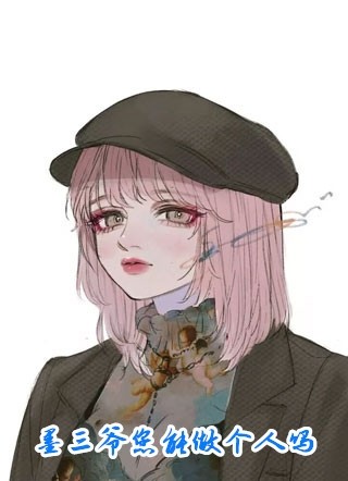 代收快递