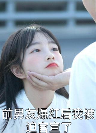 我杀了四个人，可尸体却有五个