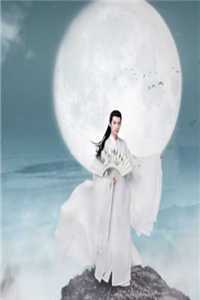 在第七次月落时告别小说凌御雪儿完结版